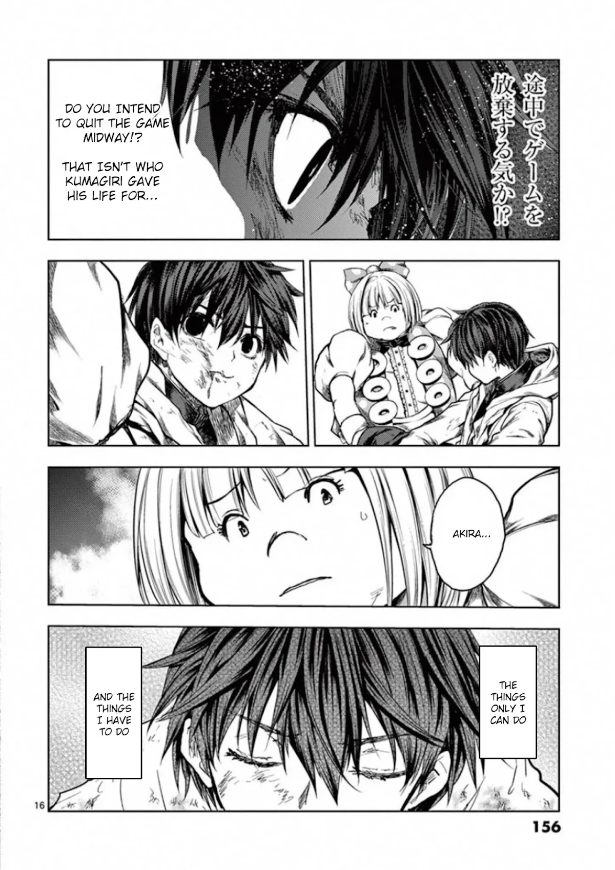 Deatte 5 Byou de Battle chapter 140 page 16