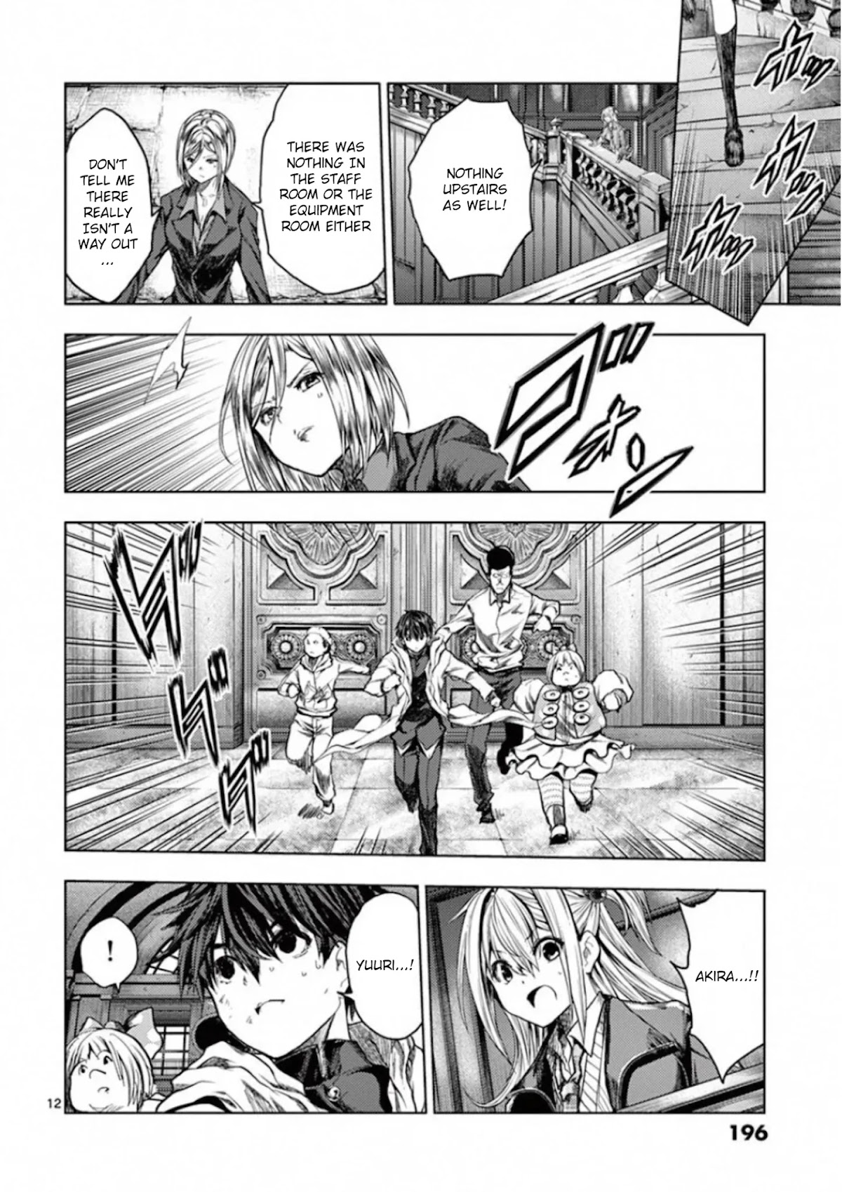 Deatte 5 Byou de Battle chapter 142 page 12