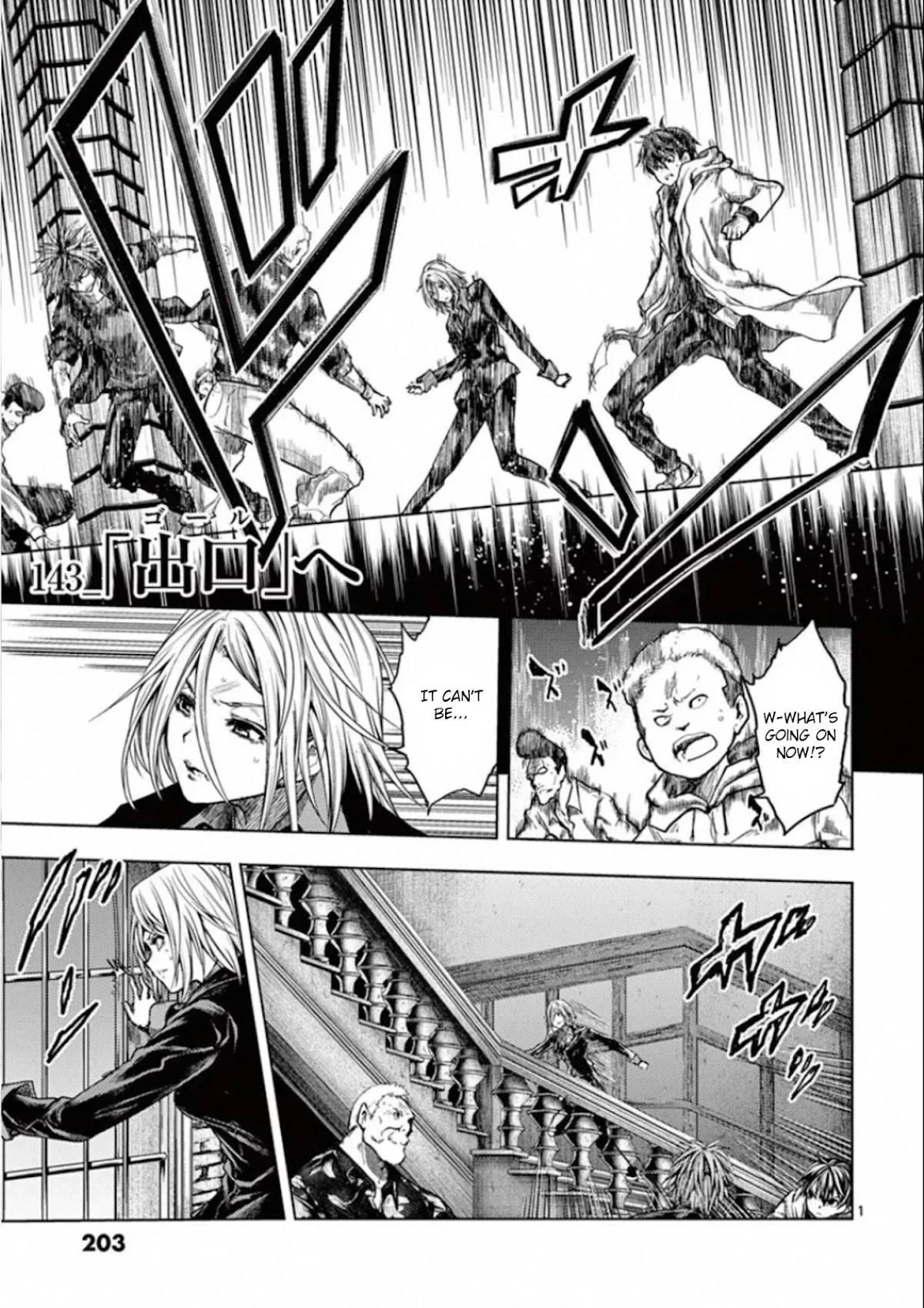Deatte 5 Byou de Battle chapter 143 page 1