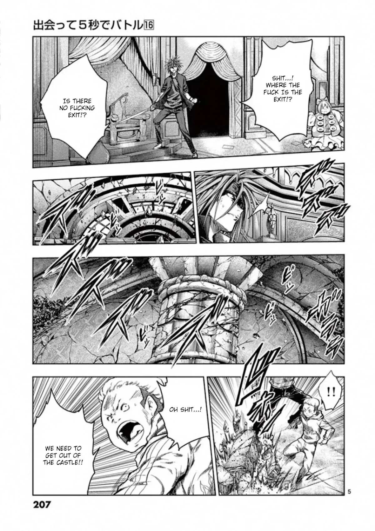 Deatte 5 Byou de Battle chapter 143 page 5