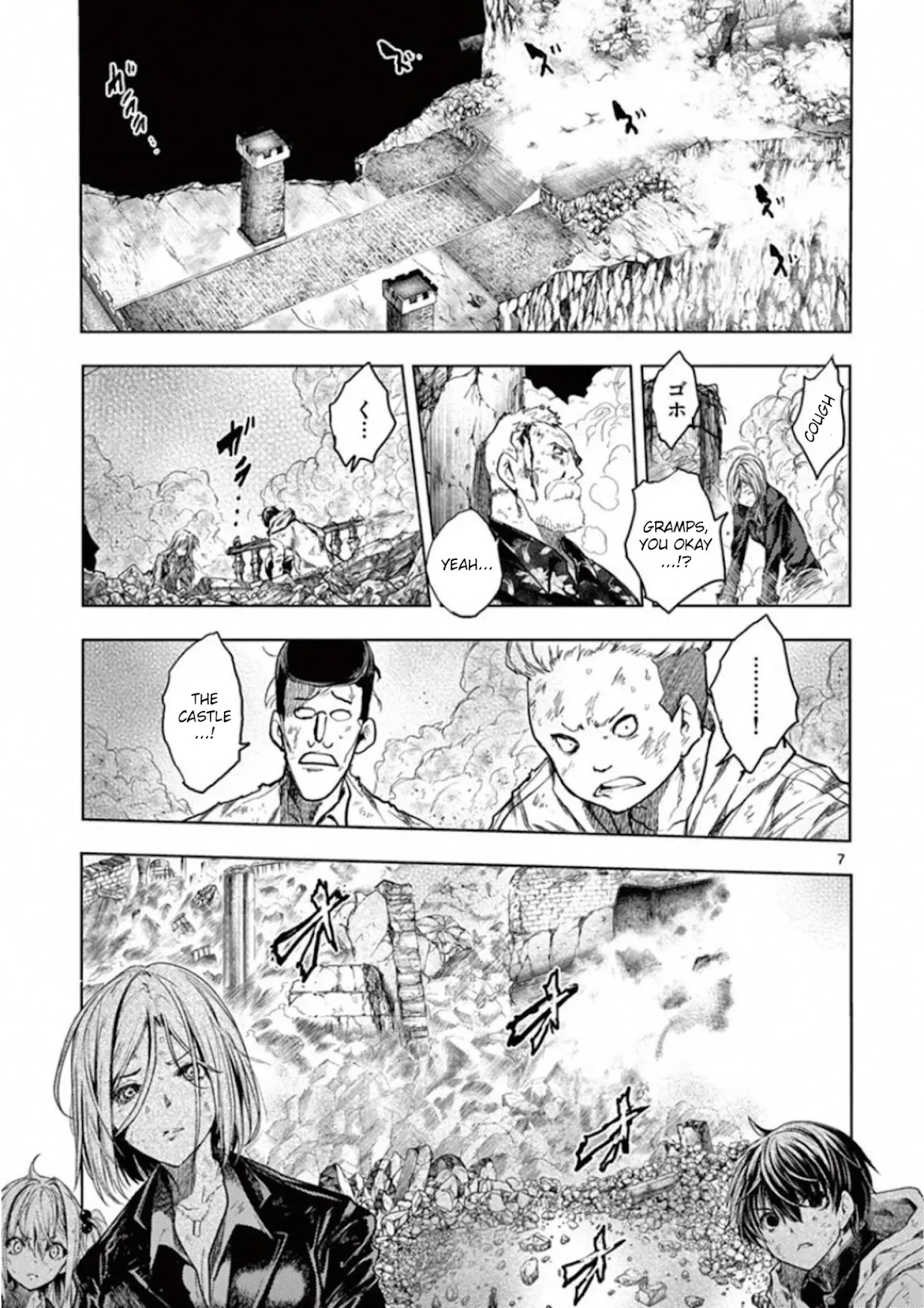 Deatte 5 Byou de Battle chapter 143 page 7
