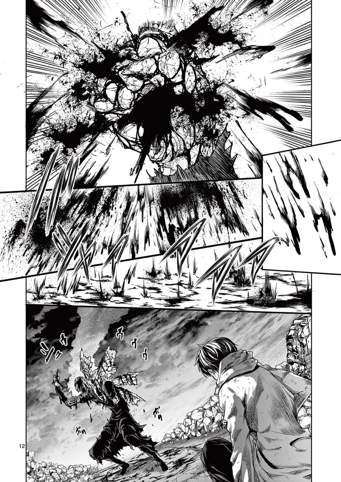 Deatte 5 Byou de Battle chapter 149 page 12