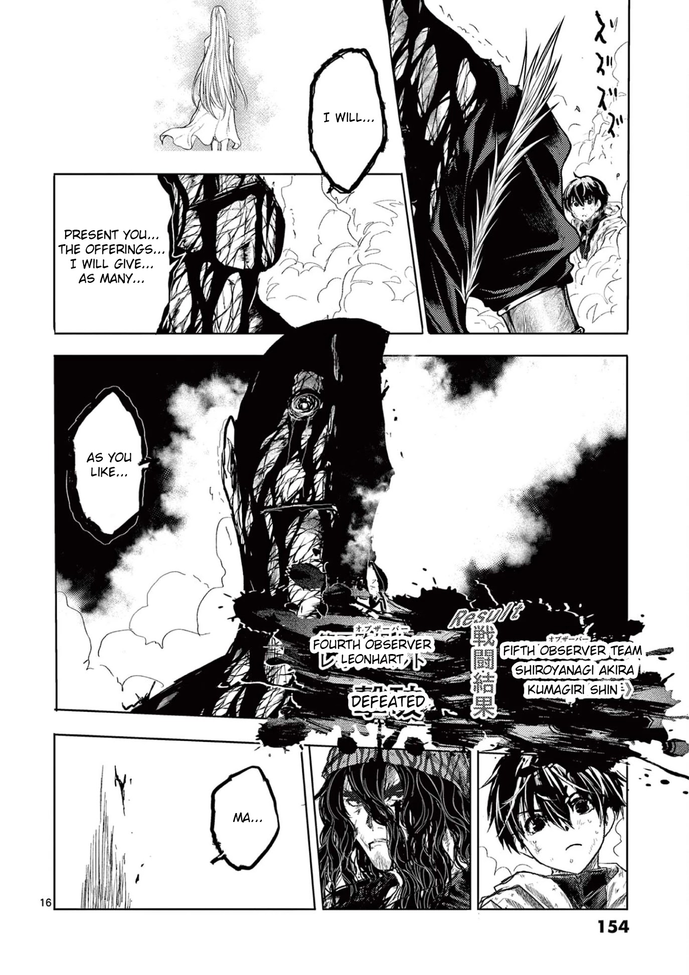 Deatte 5 Byou de Battle chapter 150 page 15