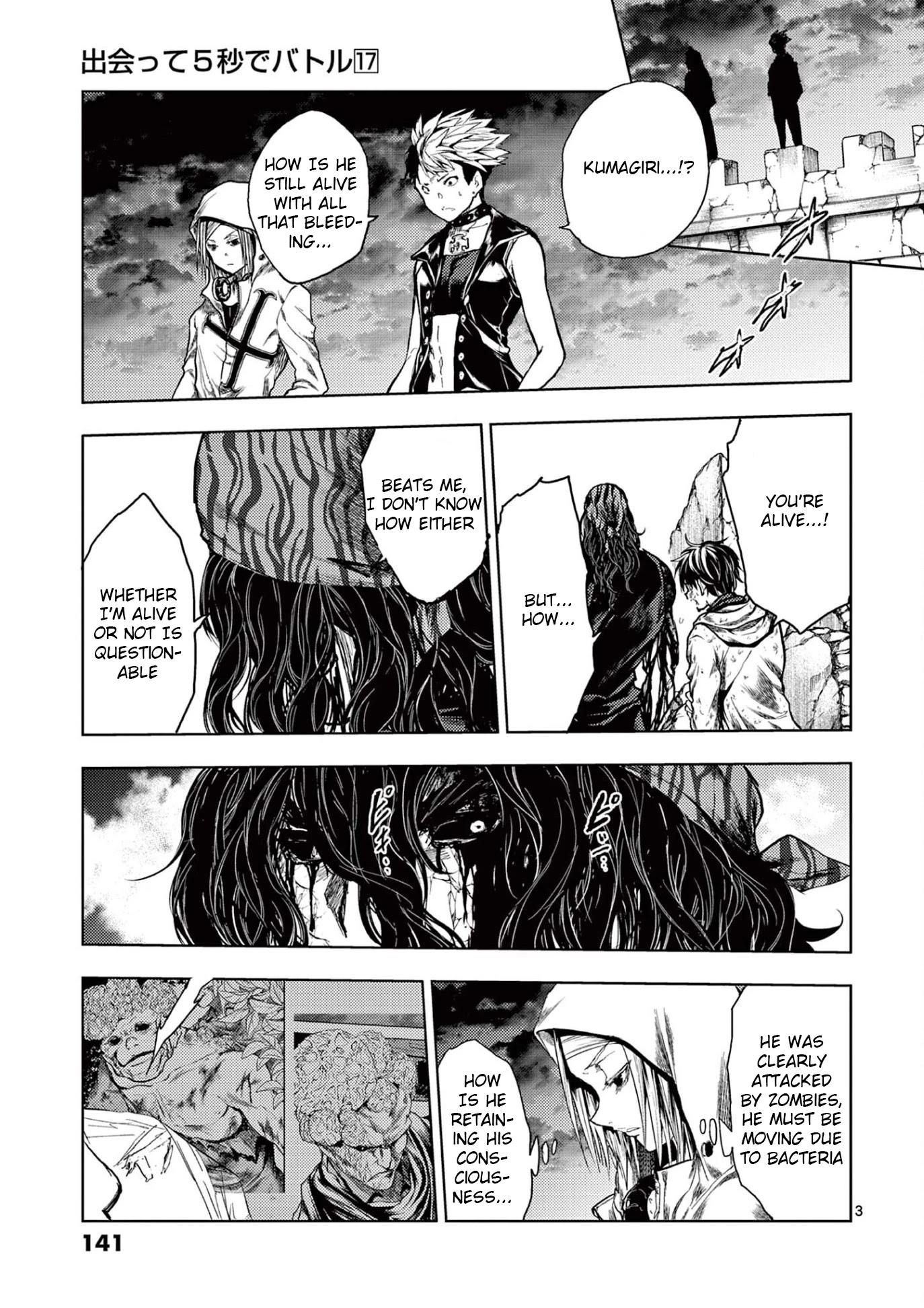 Deatte 5 Byou de Battle chapter 150 page 3