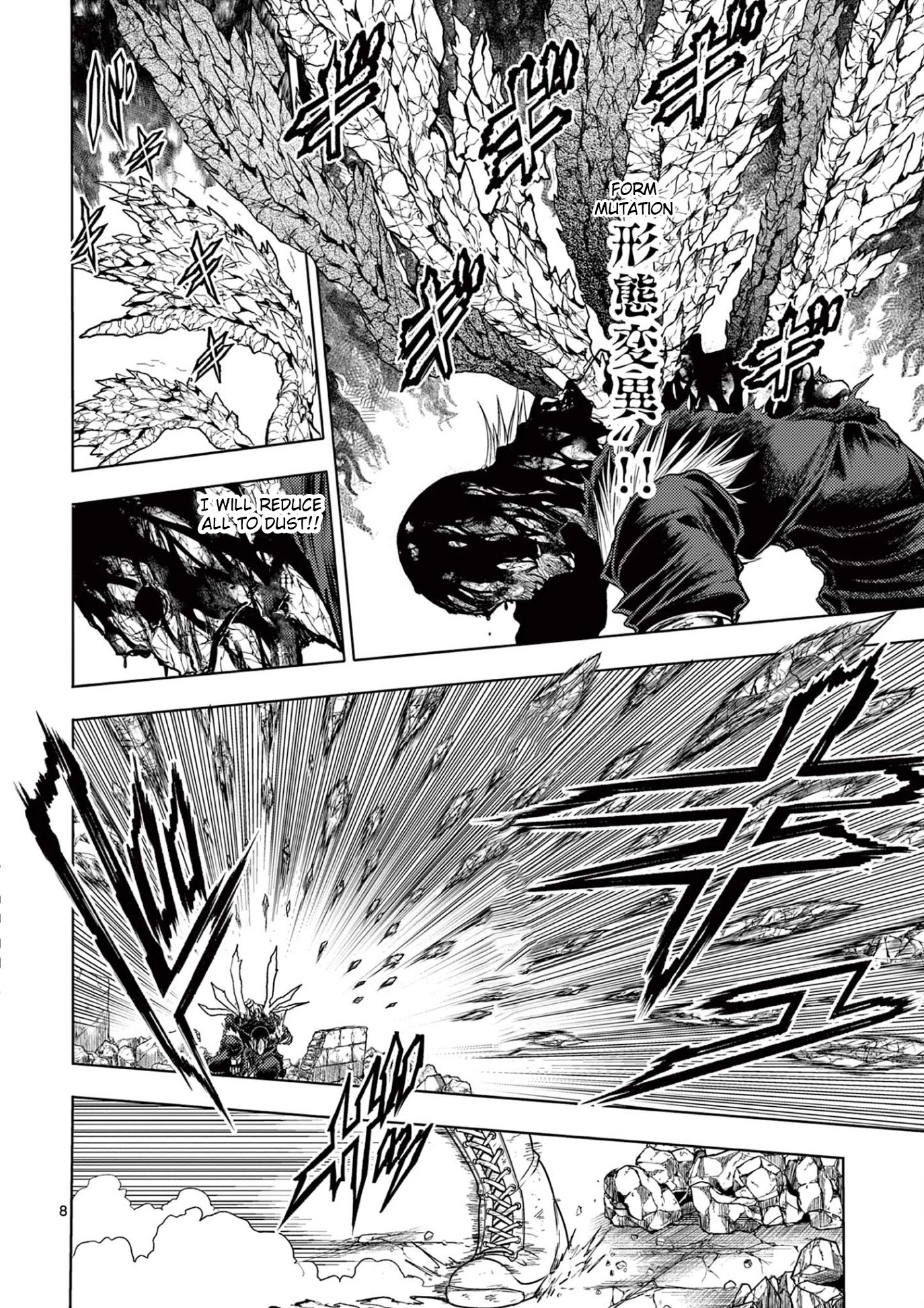 Deatte 5 Byou de Battle chapter 150 page 8