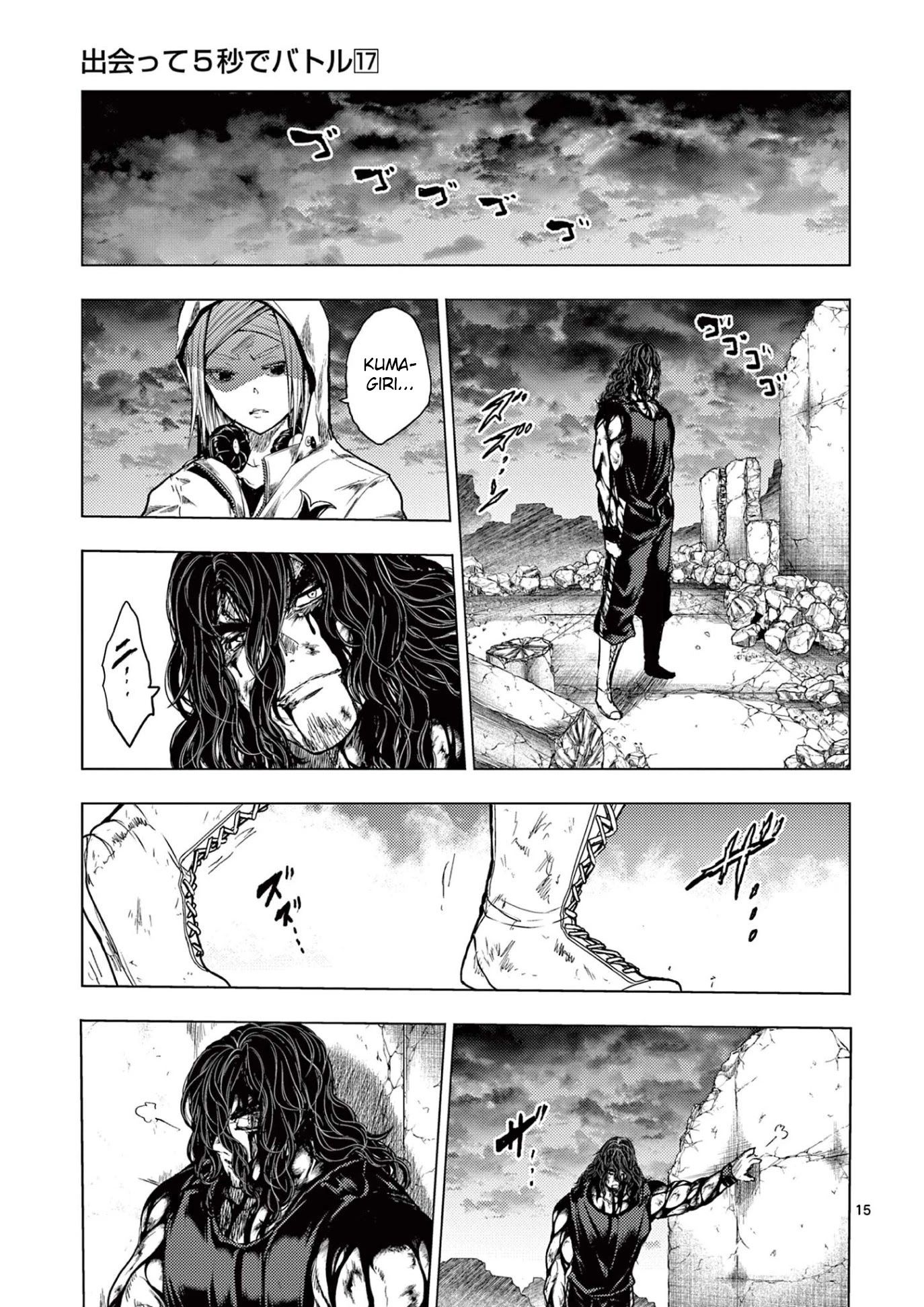 Deatte 5 Byou de Battle chapter 151 page 15