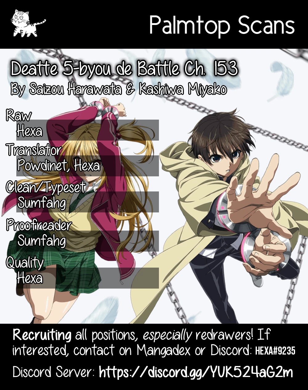 Deatte 5 Byou de Battle chapter 153 page 1