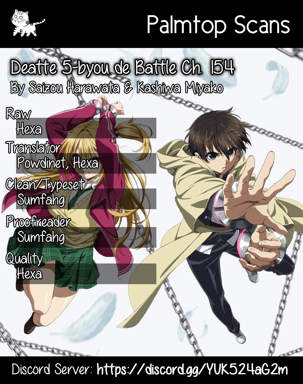 Deatte 5 Byou de Battle chapter 154 page 1