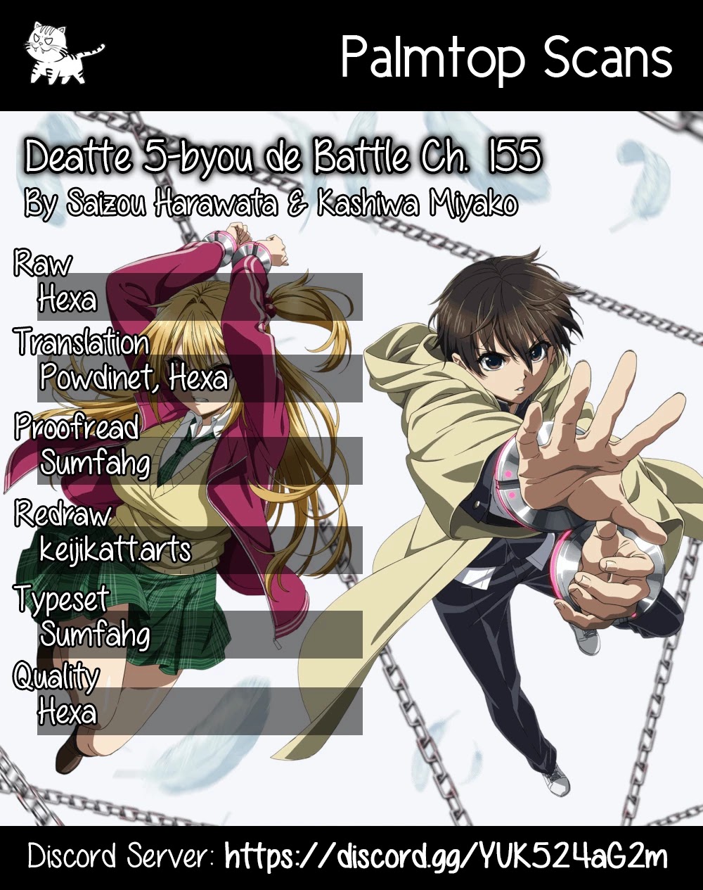 Deatte 5 Byou de Battle chapter 155 page 1