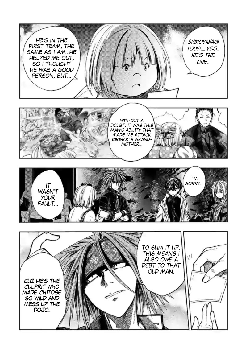 Deatte 5 Byou de Battle chapter 155 page 5