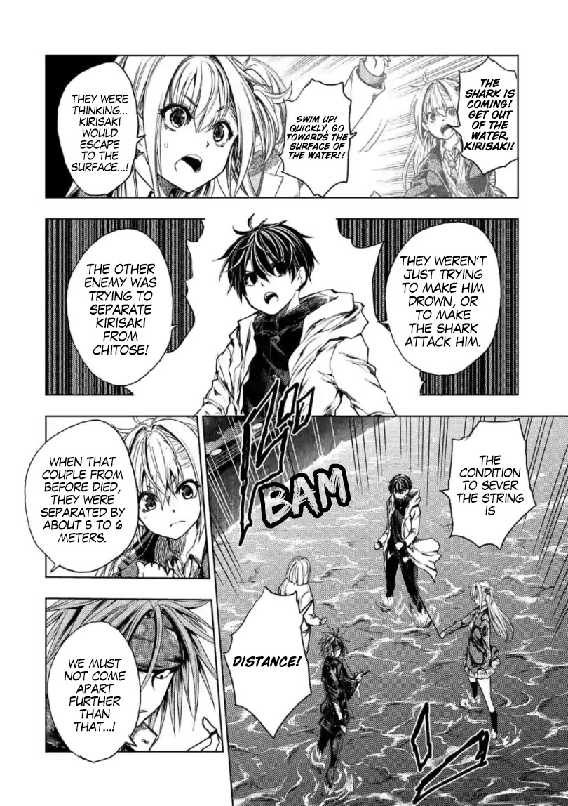 Deatte 5 Byou de Battle chapter 157 page 21