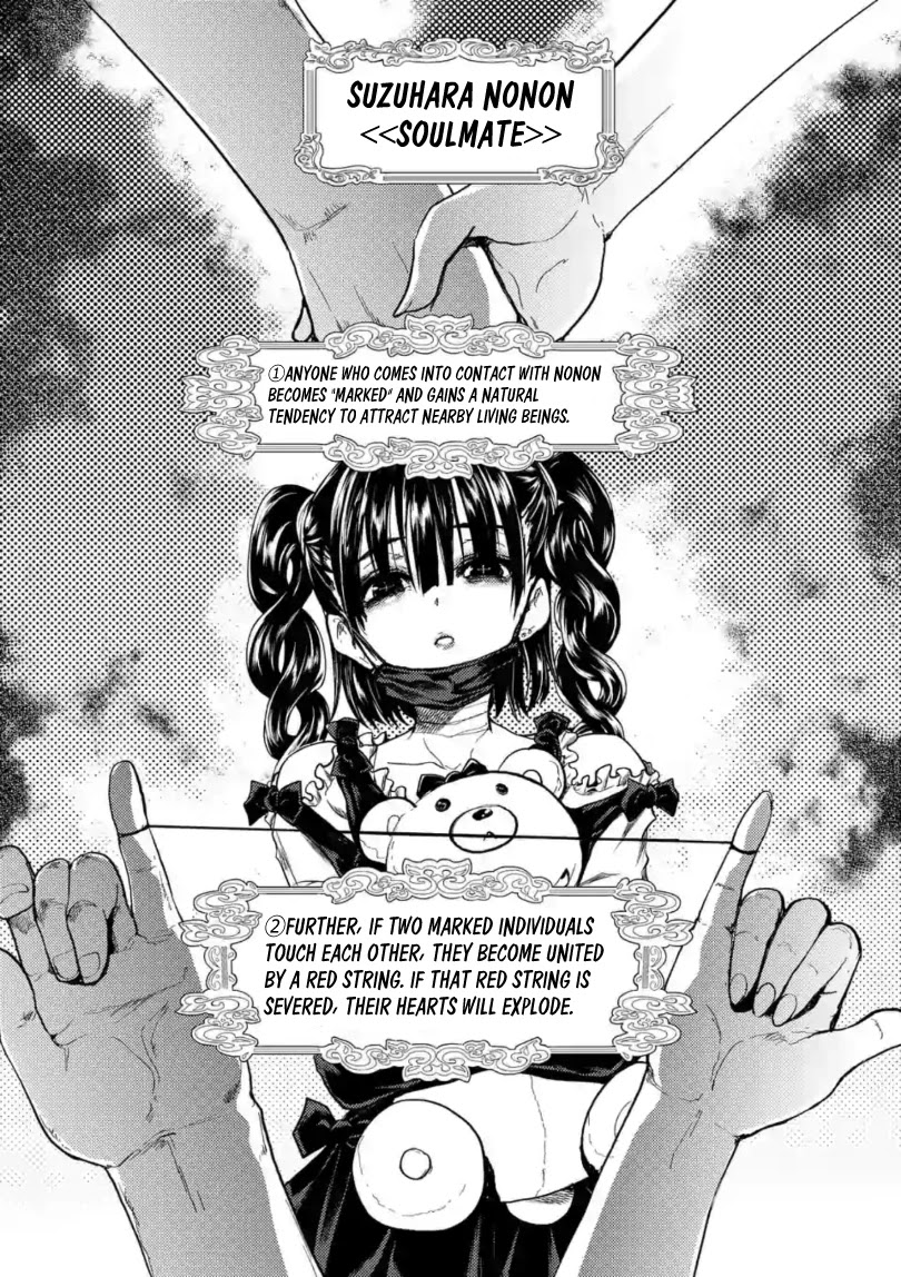 Deatte 5 Byou de Battle chapter 157 page 3