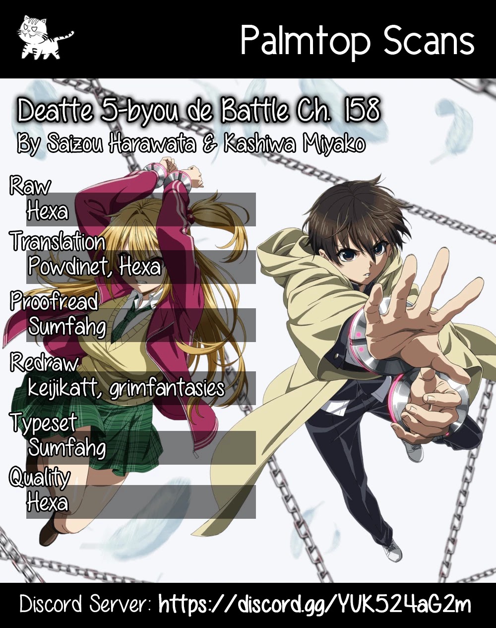 Deatte 5 Byou de Battle chapter 158 page 1