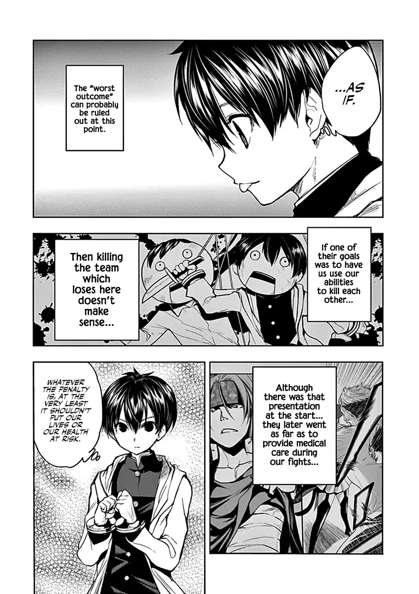 Deatte 5 Byou de Battle chapter 16 page 5