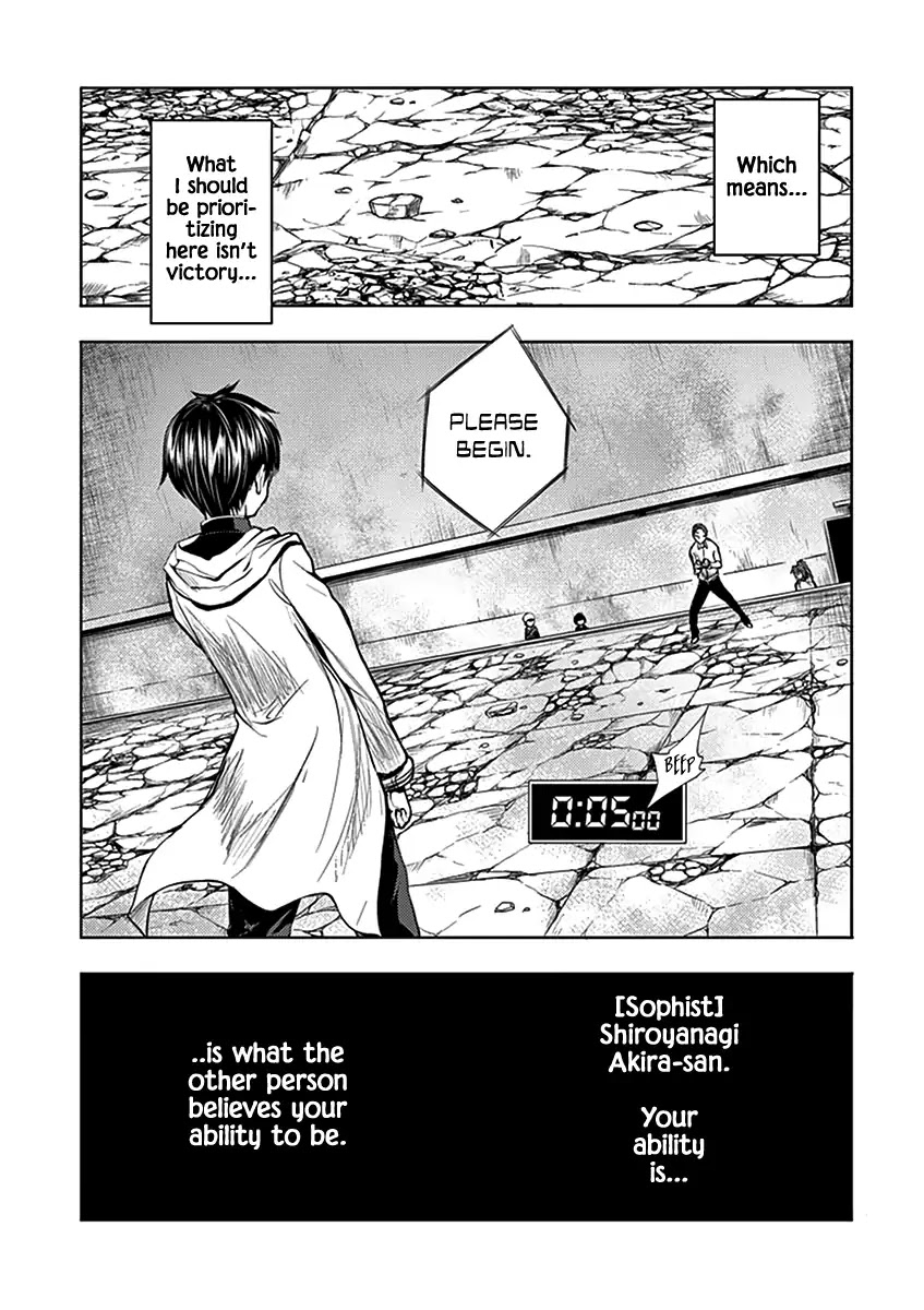 Deatte 5 Byou de Battle chapter 16 page 6
