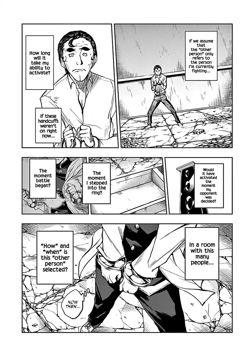 Deatte 5 Byou de Battle chapter 16 page 8