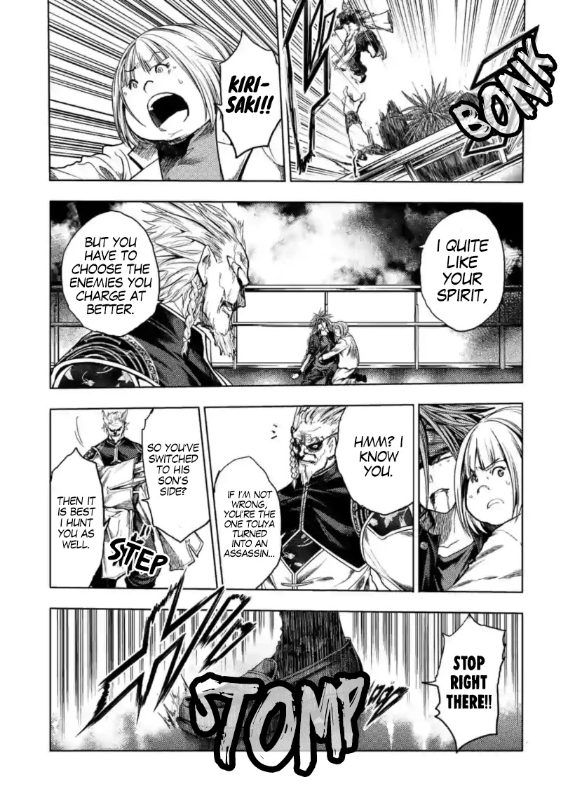 Deatte 5 Byou de Battle chapter 160 page 20