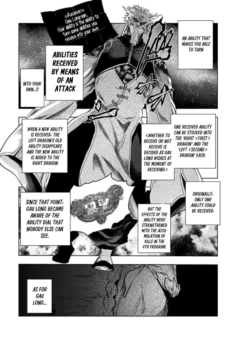 Deatte 5 Byou de Battle chapter 162 page 17