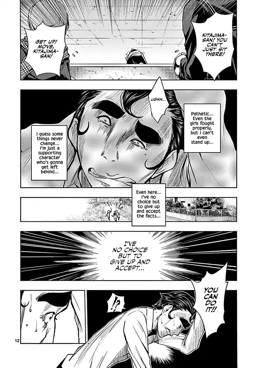 Deatte 5 Byou de Battle chapter 17 page 13
