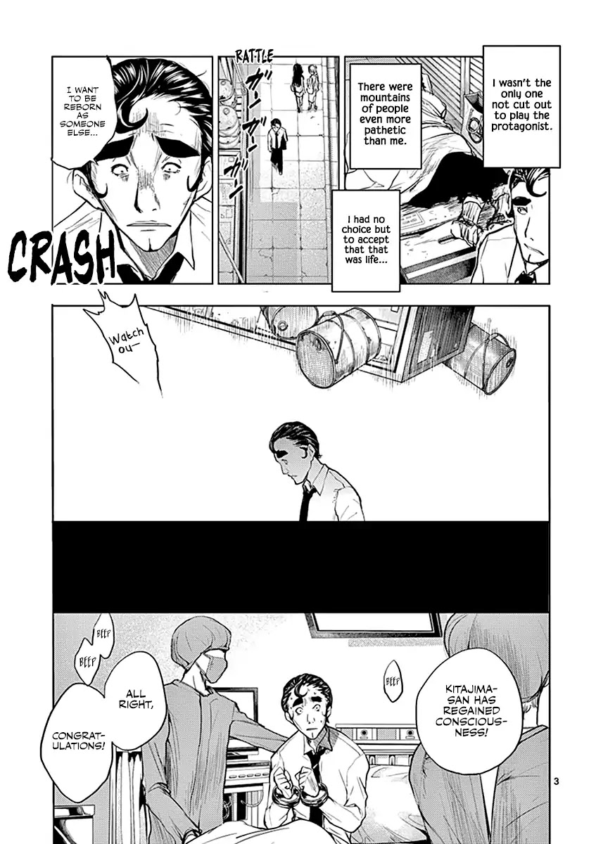 Deatte 5 Byou de Battle chapter 17 page 4