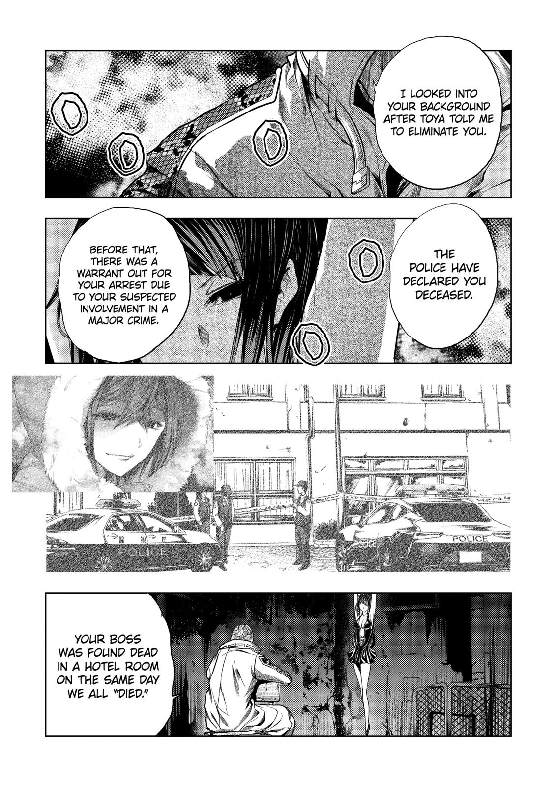 Deatte 5 Byou de Battle chapter 175 page 1