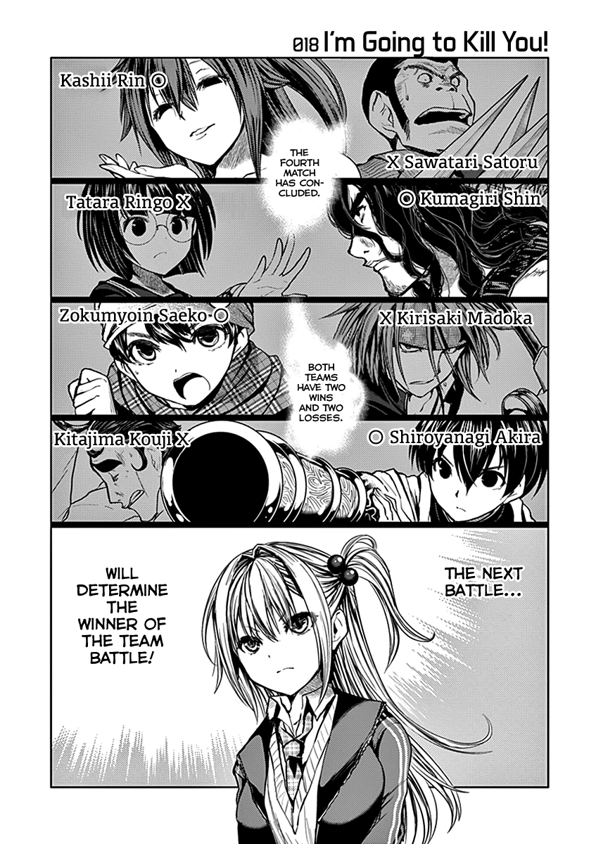 Deatte 5 Byou de Battle chapter 18 page 2