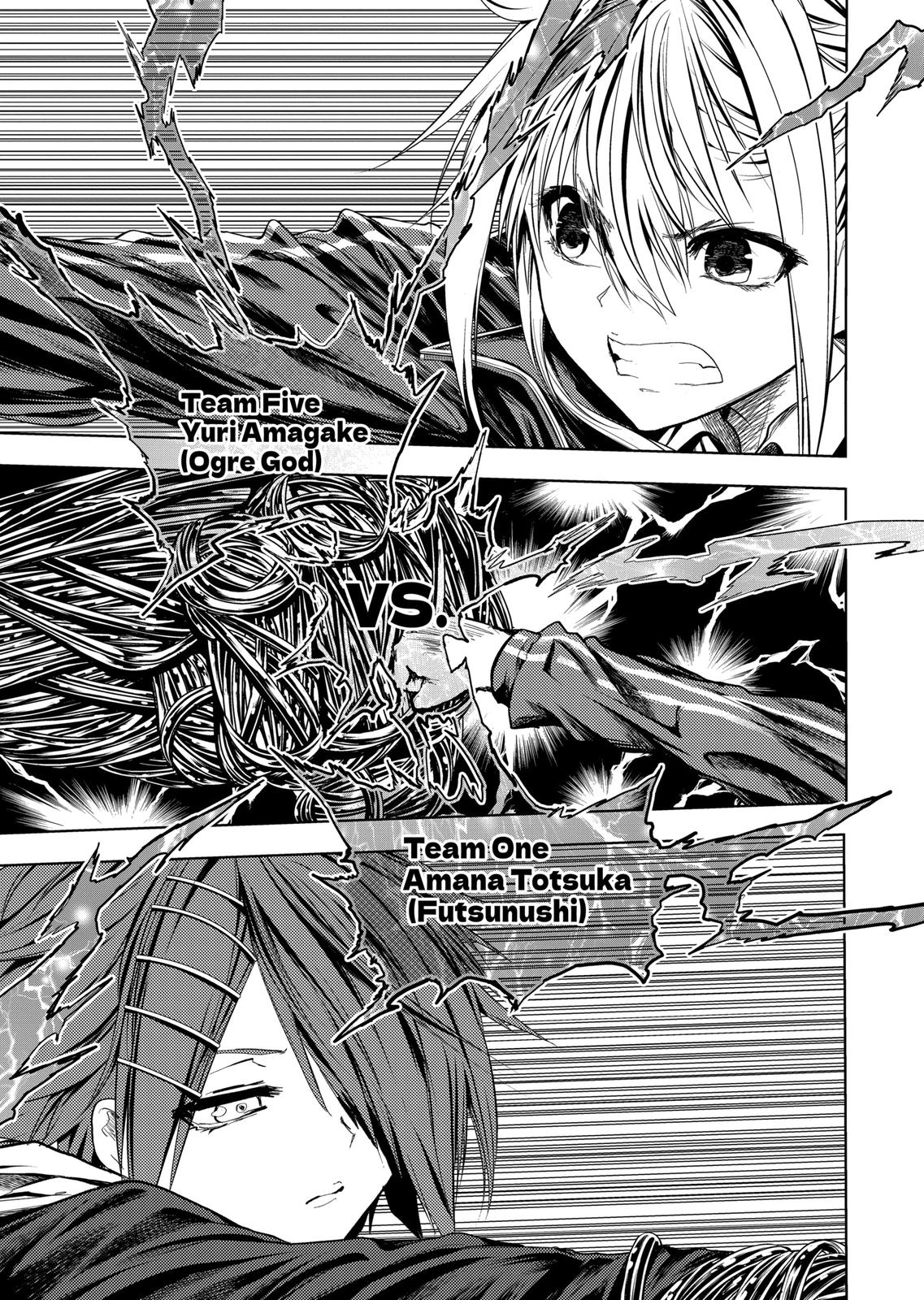 Deatte 5 Byou de Battle chapter 182 page 1