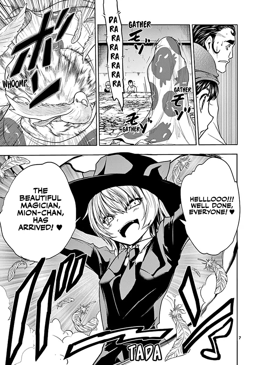 Deatte 5 Byou de Battle chapter 19 page 10