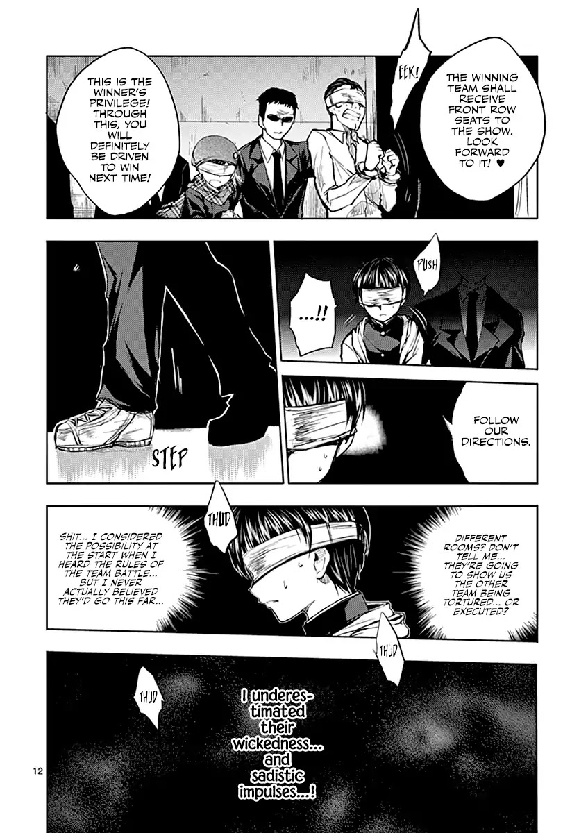Deatte 5 Byou de Battle chapter 19 page 15