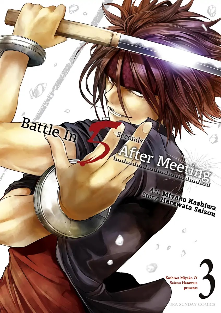 Deatte 5 Byou de Battle chapter 19 page 2