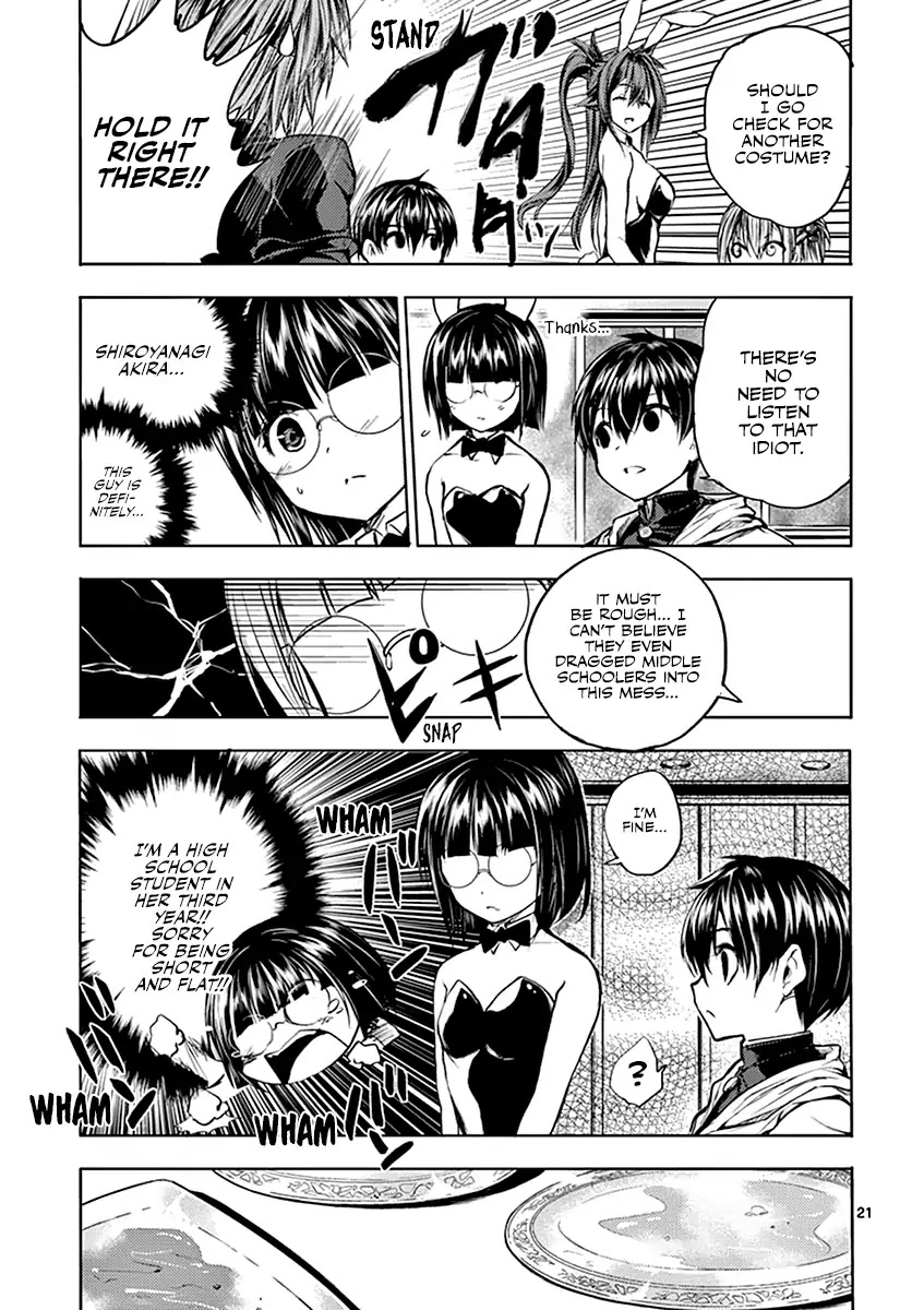 Deatte 5 Byou de Battle chapter 19 page 24