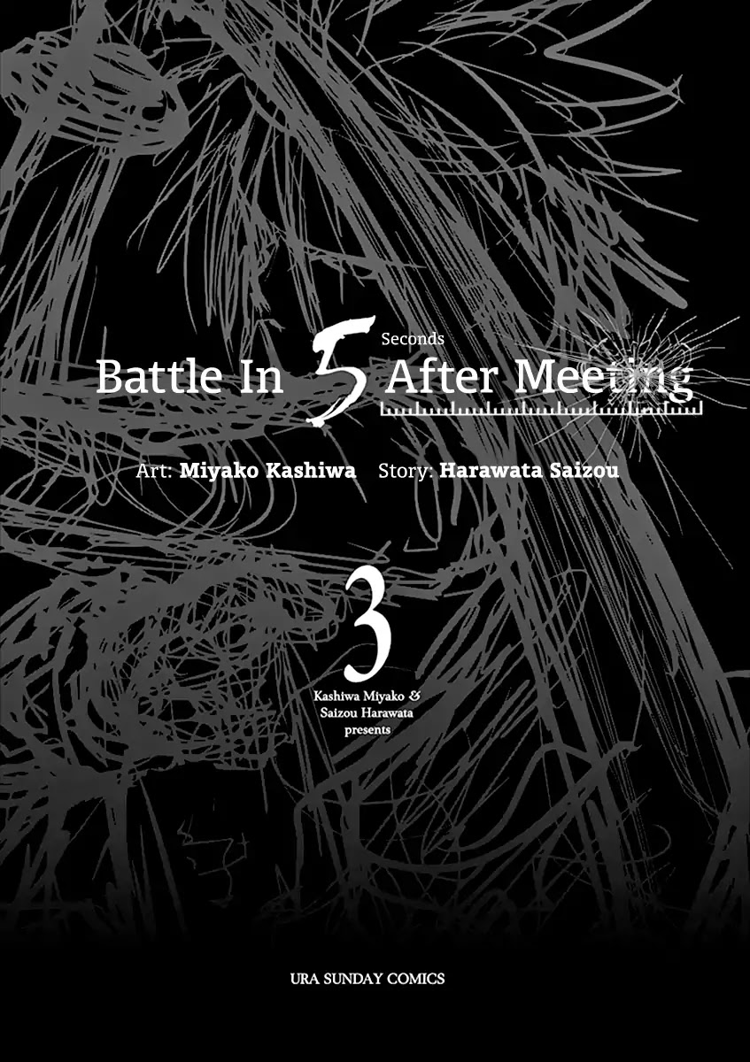Deatte 5 Byou de Battle chapter 19 page 3