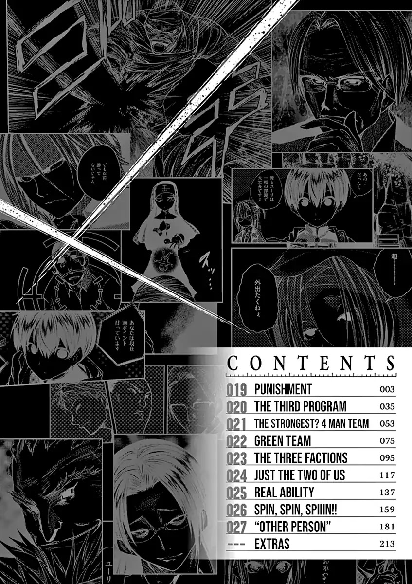 Deatte 5 Byou de Battle chapter 19 page 4