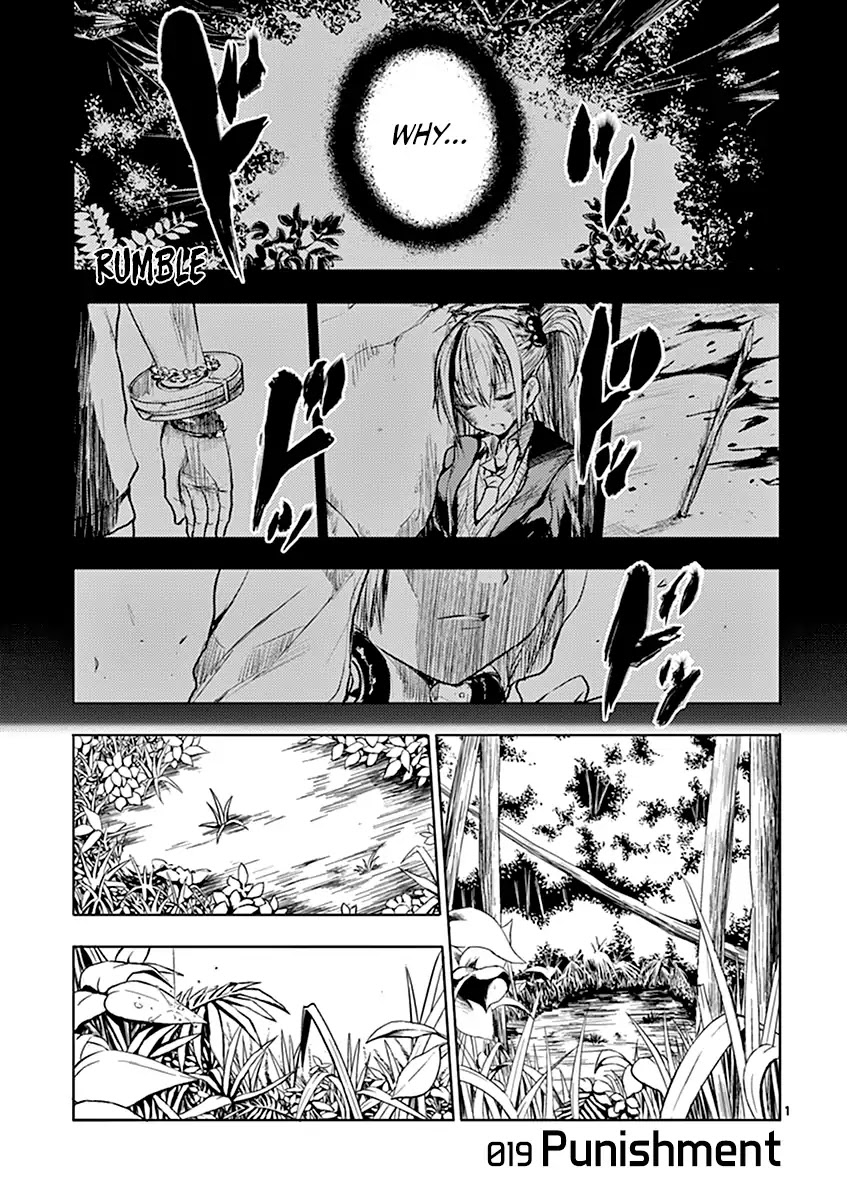 Deatte 5 Byou de Battle chapter 19 page 5