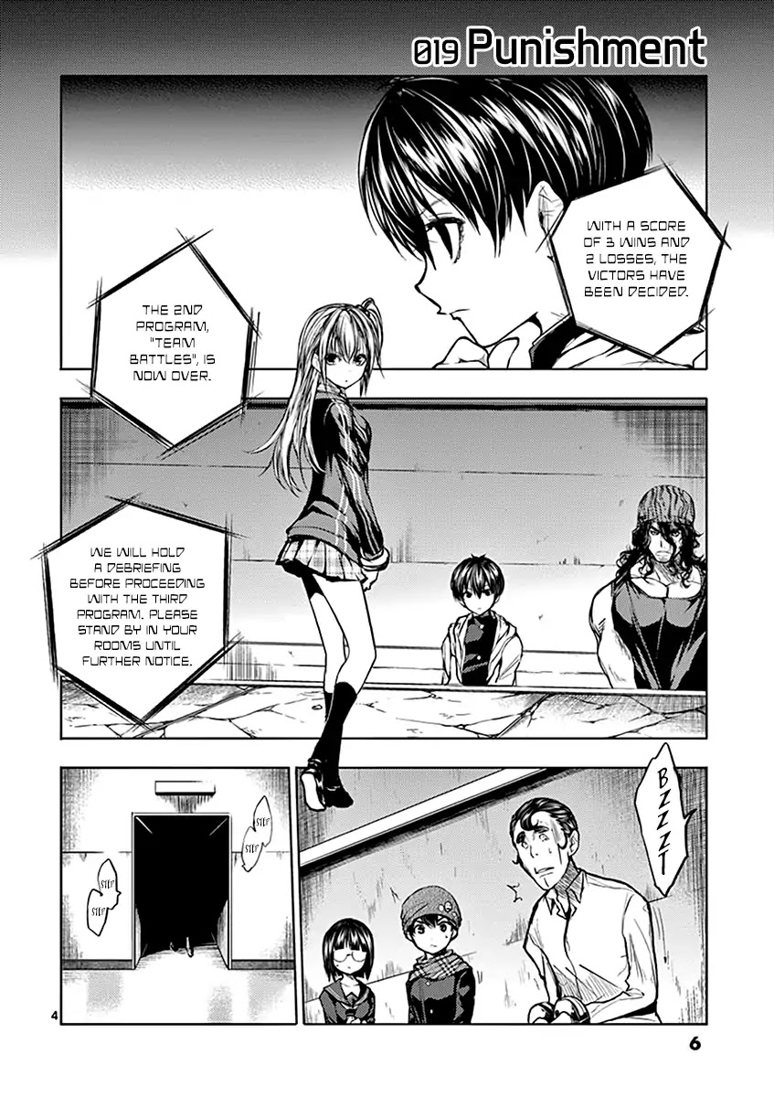 Deatte 5 Byou de Battle chapter 19 page 7