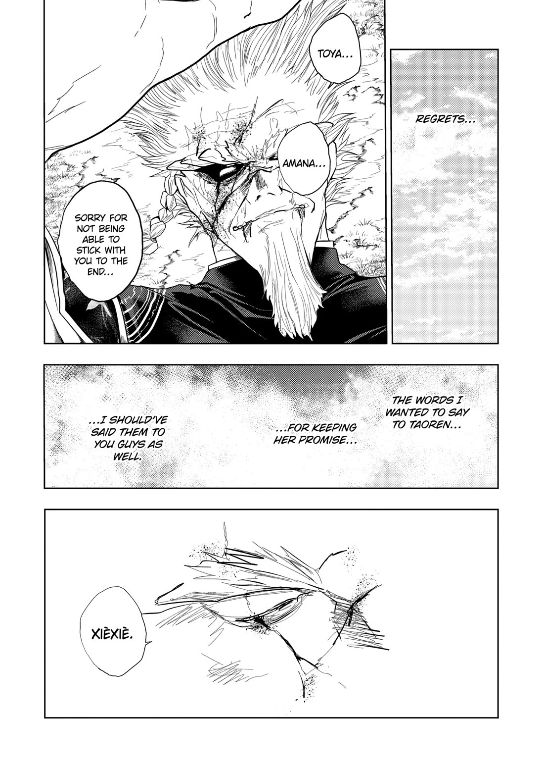 Deatte 5 Byou de Battle chapter 198 page 12
