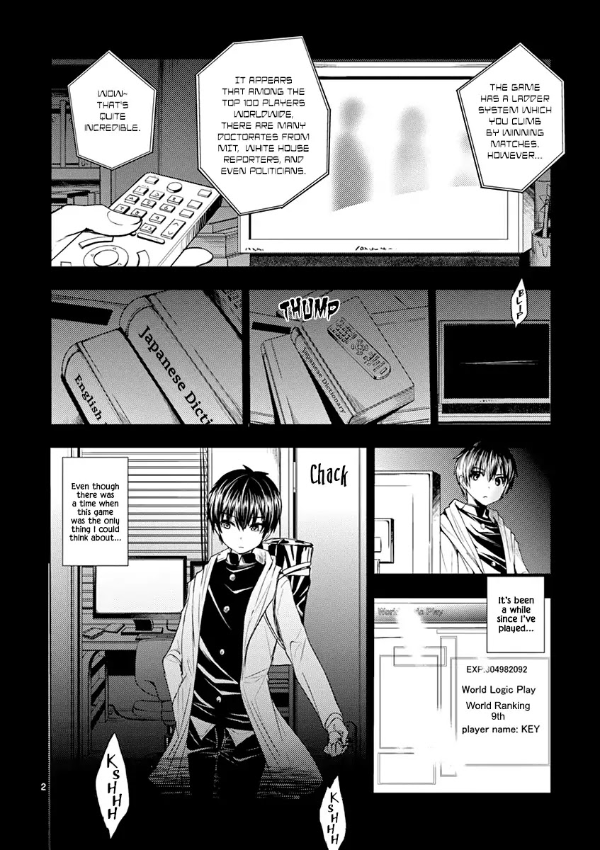 Deatte 5 Byou de Battle chapter 2 page 3