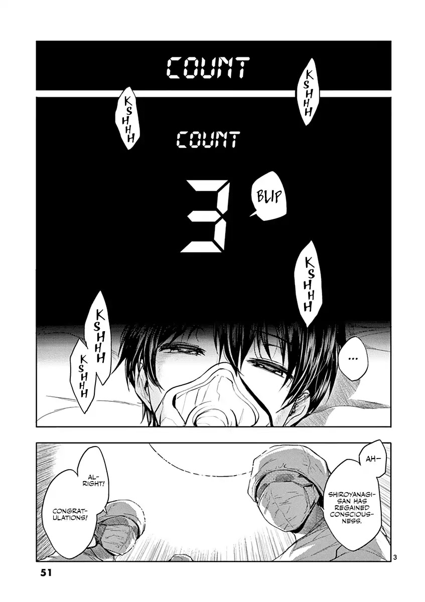 Deatte 5 Byou de Battle chapter 2 page 4