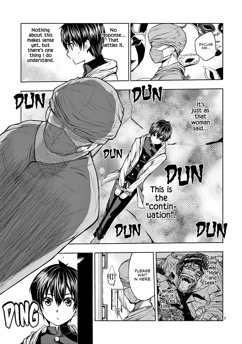 Deatte 5 Byou de Battle chapter 2 page 8