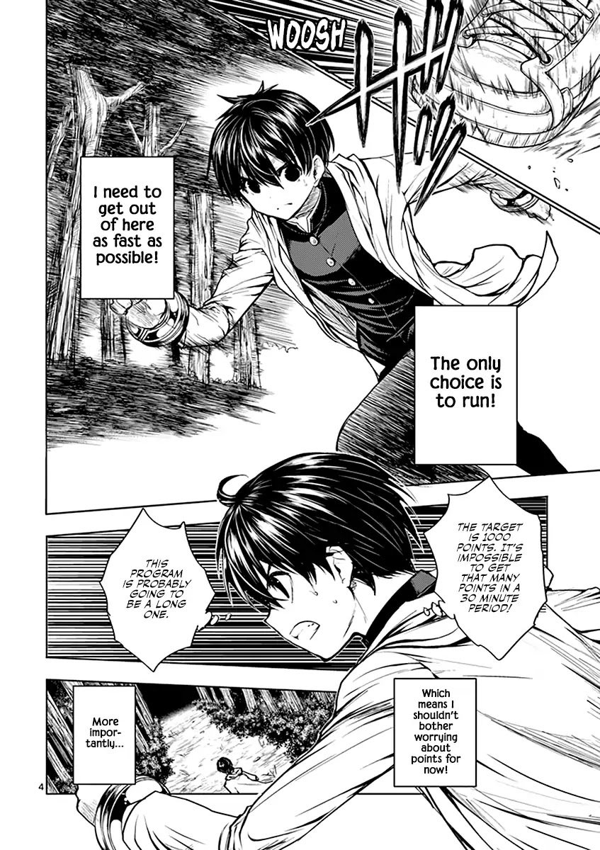 Deatte 5 Byou de Battle chapter 20 page 4
