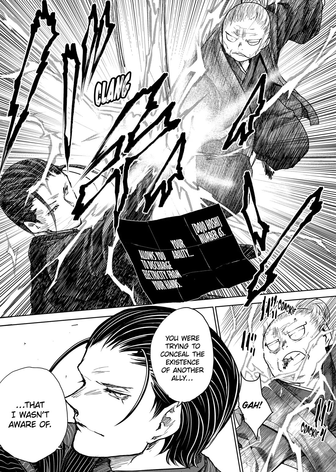 Deatte 5 Byou de Battle chapter 201 page 17