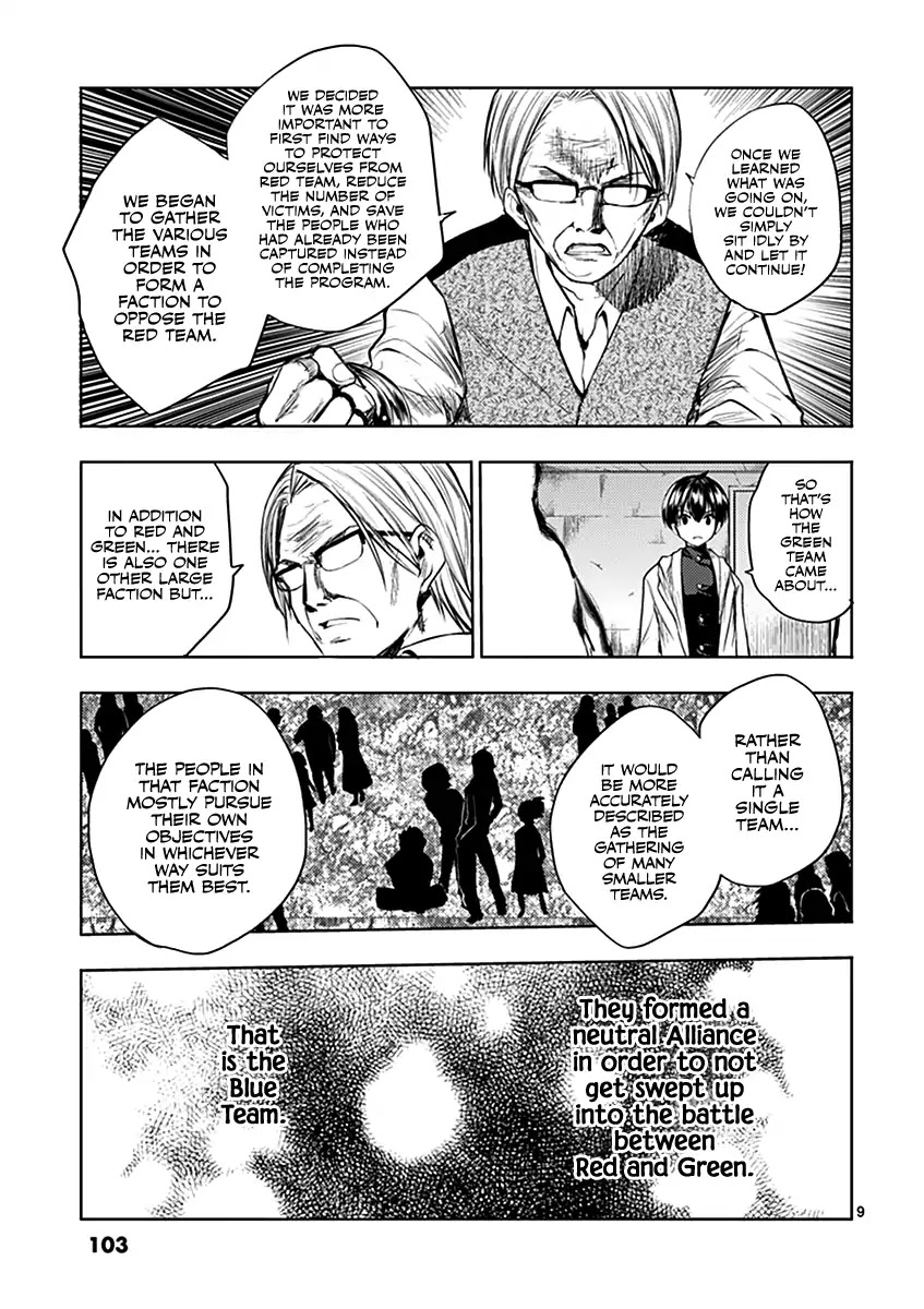 Deatte 5 Byou de Battle chapter 23 page 10