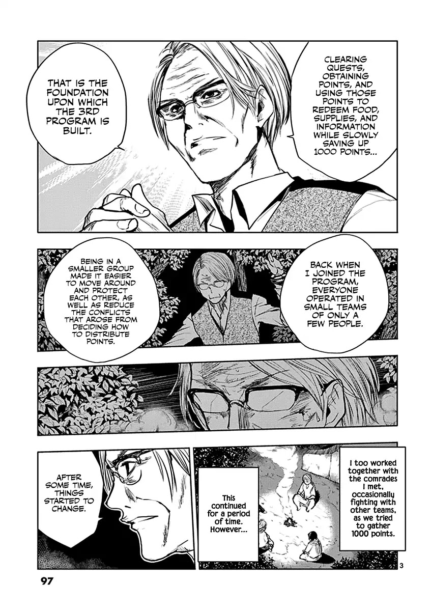 Deatte 5 Byou de Battle chapter 23 page 4