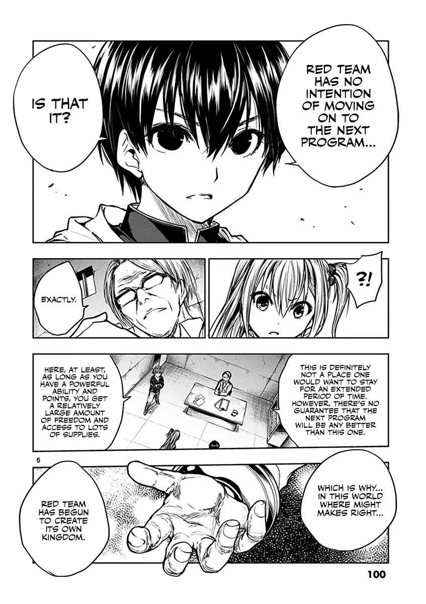 Deatte 5 Byou de Battle chapter 23 page 7