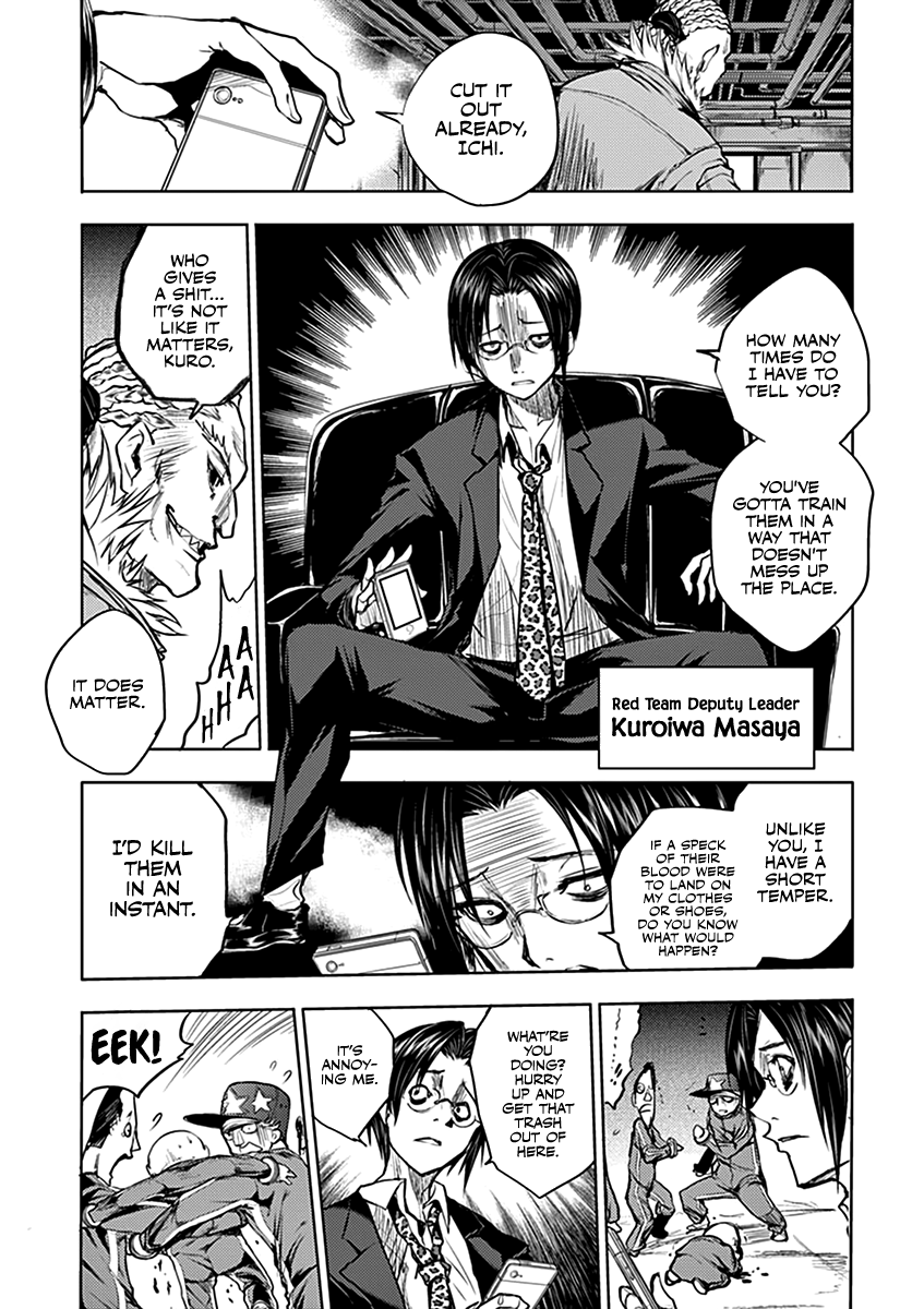 Deatte 5 Byou de Battle chapter 24 page 12