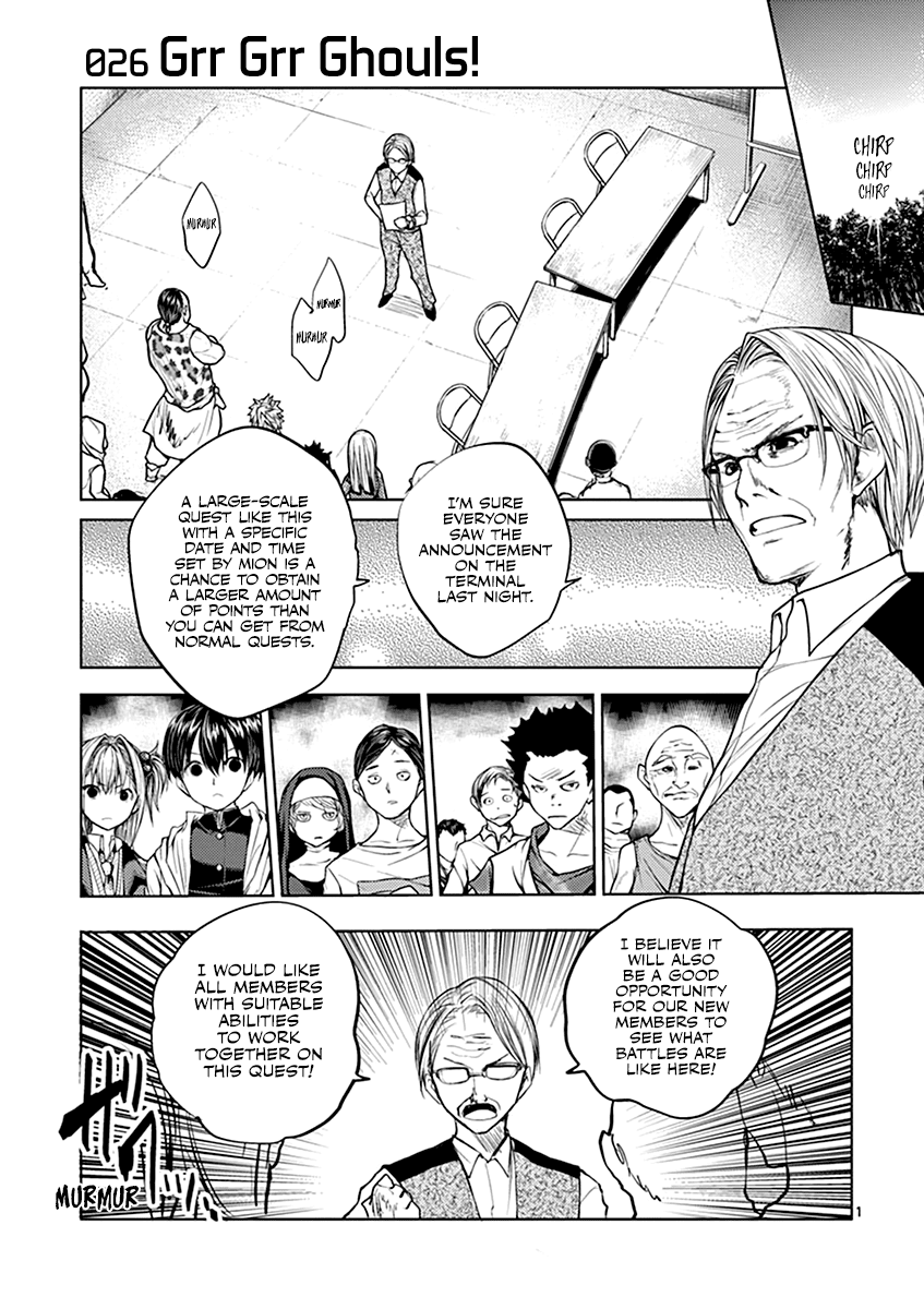 Deatte 5 Byou de Battle chapter 26 page 2