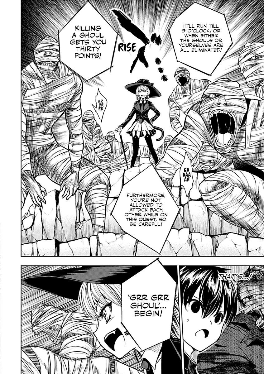 Deatte 5 Byou de Battle chapter 26 page 21