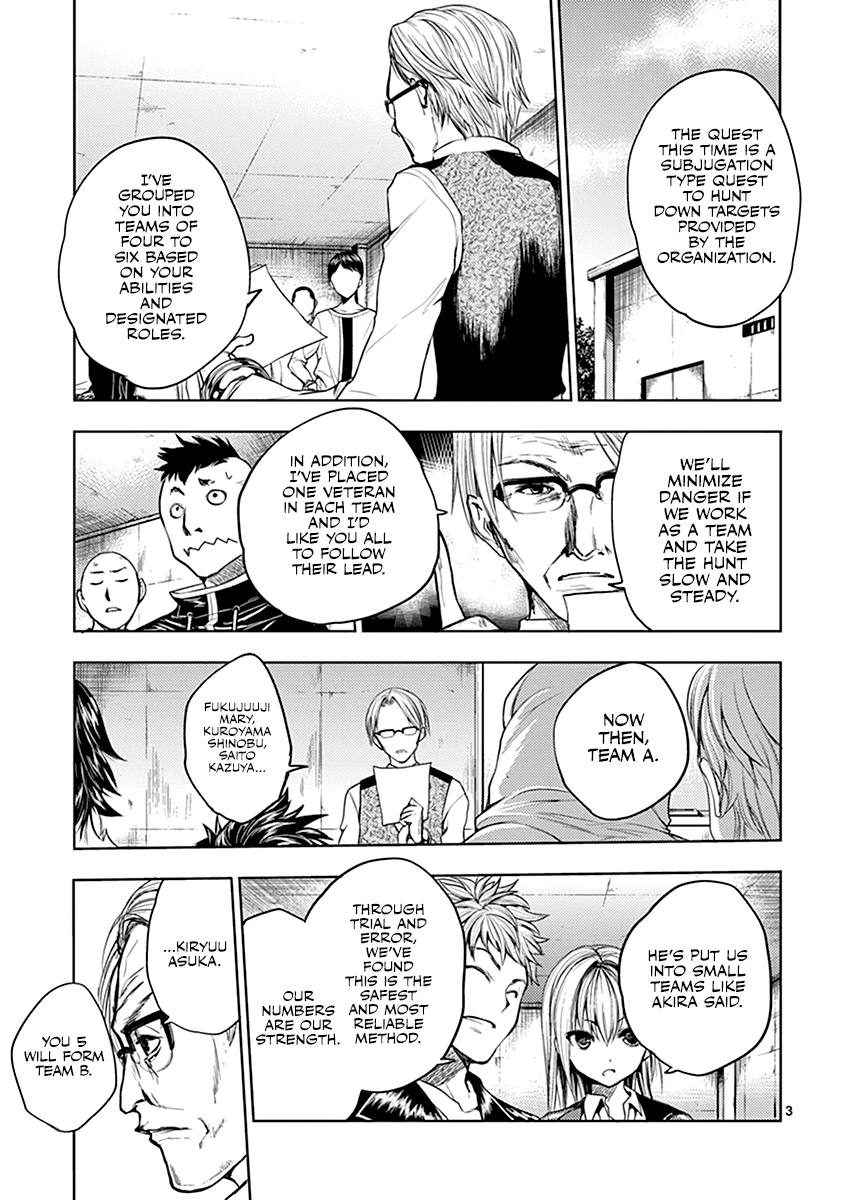 Deatte 5 Byou de Battle chapter 26 page 4