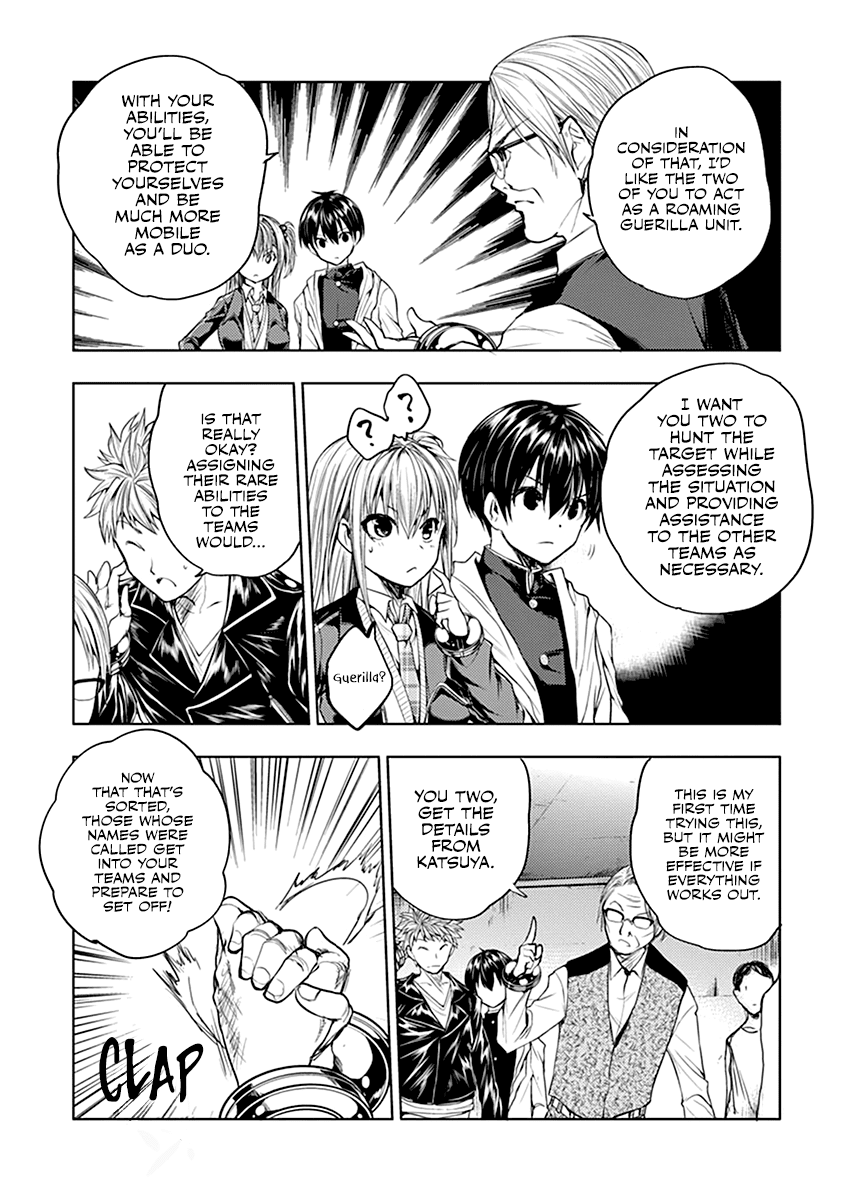 Deatte 5 Byou de Battle chapter 26 page 6