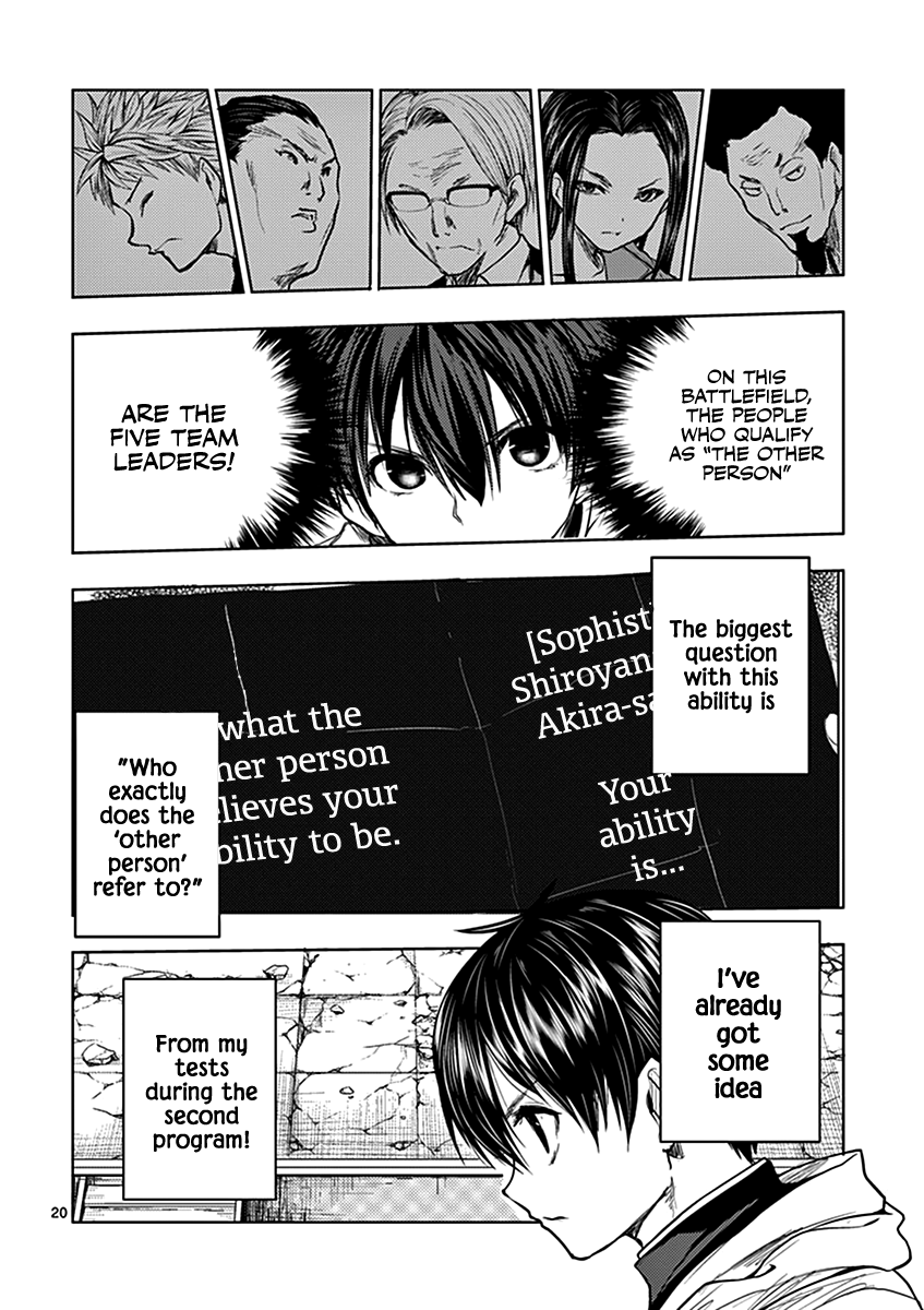 Deatte 5 Byou de Battle chapter 27 page 20